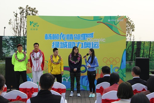 浙江奥运明星去杨柳郡看房 绿城业主为奥运健