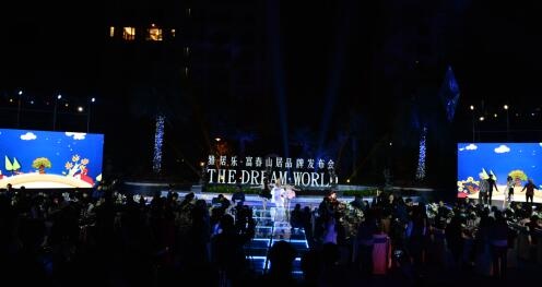 界回到自然时:雅居乐·富春山居品牌发布会盛