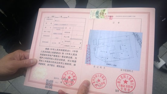 温州部分房产土地使用权到期 需花1\/3房价续地