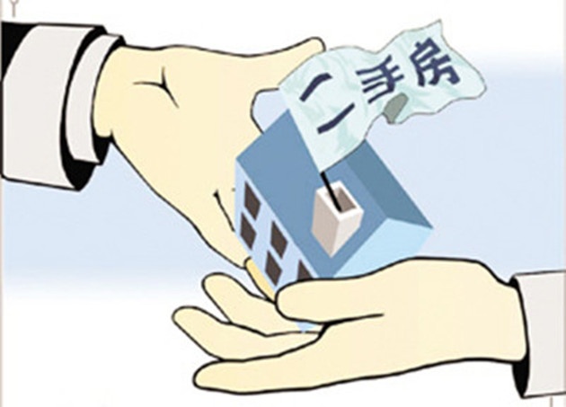 老房主不迁户 市民有房难卖还联系不上对方 --