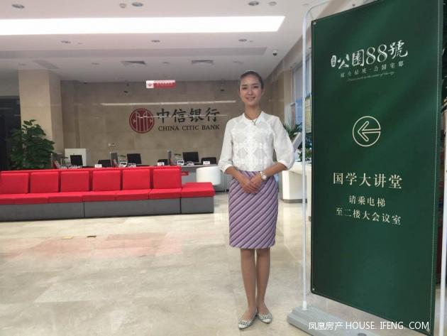 公园88号携手杨子老师 国学大讲堂完美落幕 --