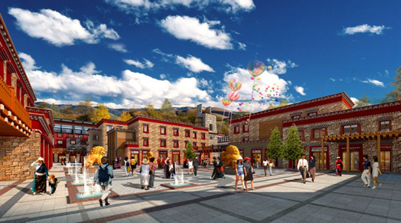 红原县大型产业扶贫研讨会暨吉祥天城招商推介