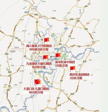 01两江新区大竹林组团g标准分区02九龙坡区大杨石组团d分区03渝中区