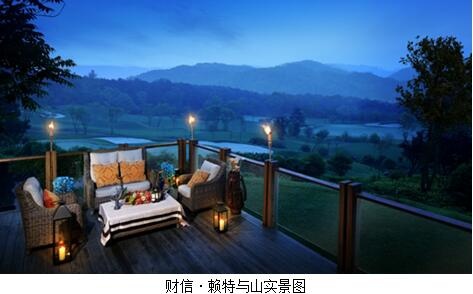 财信赖特与山:见证重庆豪宅新高度 --凤凰房产重庆