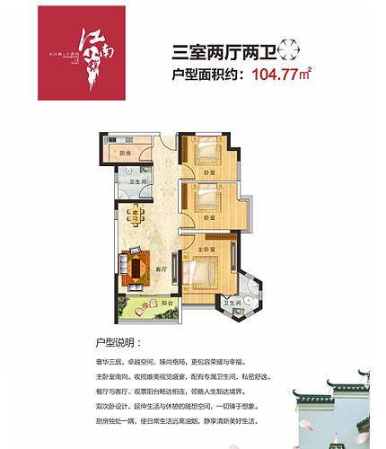 亚星江南小镇