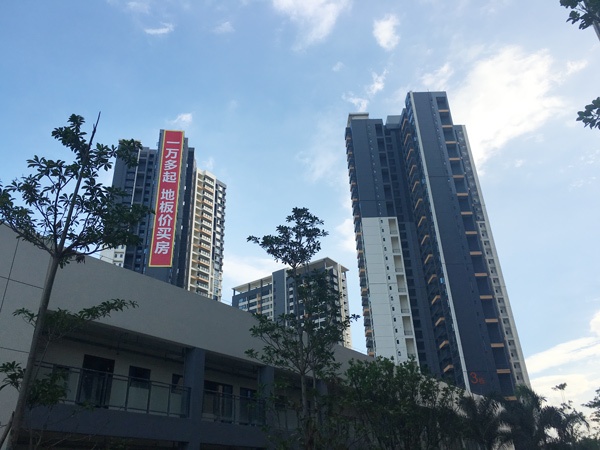 买这种房子的业主注意!商改租并非商改售 