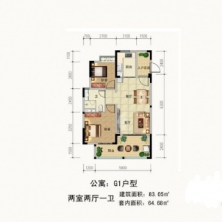 公寓G1户型