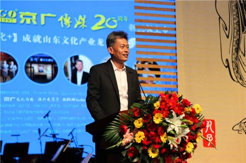 潍坊京广传媒成功挂牌新三板,成为中国新三板