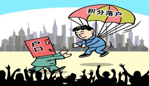 杭州准备进一步改革户籍制度 扩大积分落户范