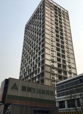 万科·黄埔仓楼盘详情 - 凤凰房产广州