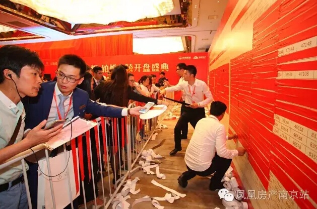 越涨越要买!南京上半年卖房7.4万套,创历史新高