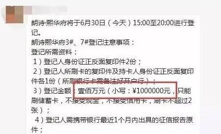 暴雨冲垮了南京市 豪宅淹了我们的城