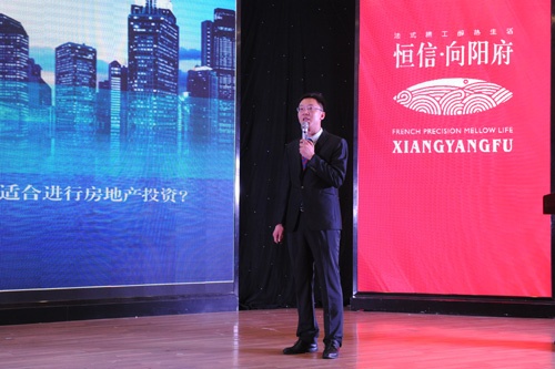 恒信·向阳府火爆开盘 劲销一个亿 --凤凰房产