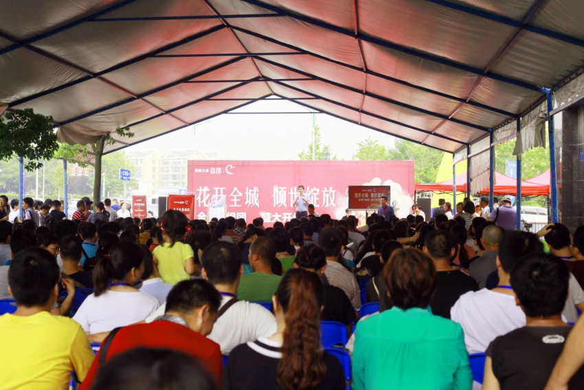 冠城大通蓝郡:品质至上 当红不让--全新C组团盛