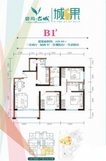 二期B1’户型图