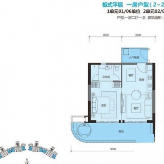 板式平层一房户型（2-28层）