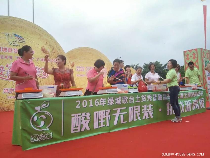 兴宁歌圩开唱 金桥赶圩喜悦 --凤凰房产南宁