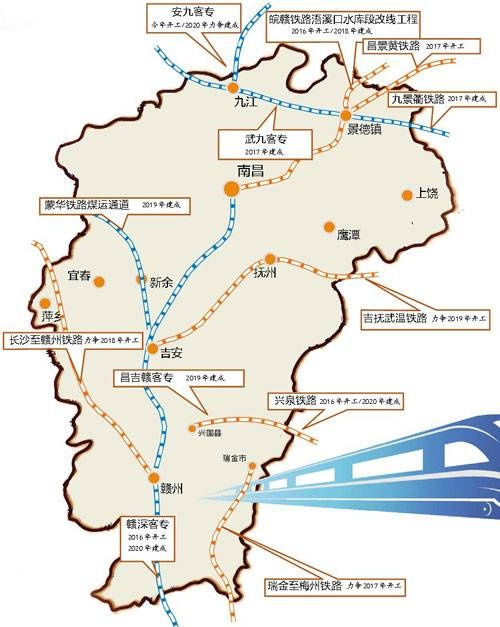 《江西省铁路建设实施方案(2016-2020年》近日出炉,十三五期间我省一