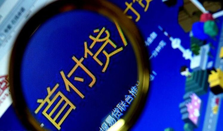 首付贷转地下突破房地产调控 该如何管? --