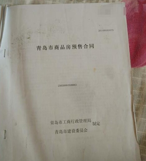 交完首付开发商失联?珠山名苑房子被抵押 --凤