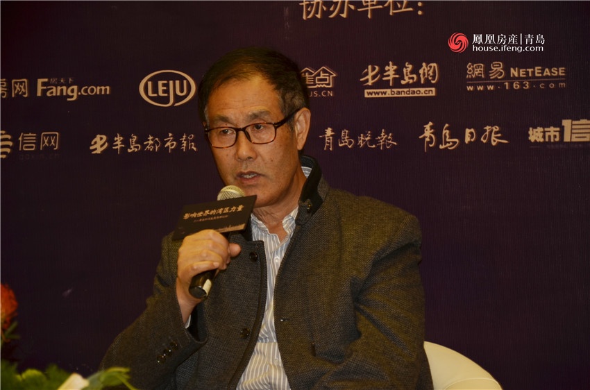 2016青岛环湾发展论坛:红岛或成最具活力城市