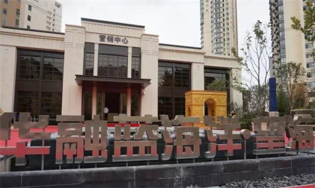 青岛通报万科未来城等5个违规施工地产项目 -