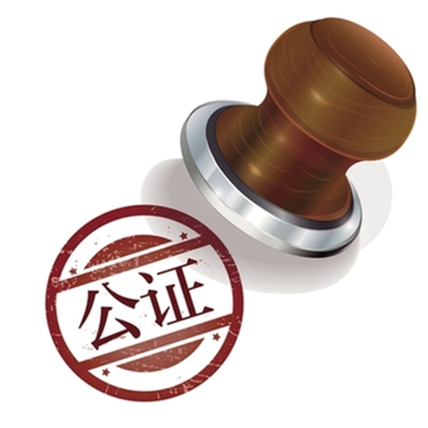 不动产登记16情形减免收费 --凤凰房产青岛