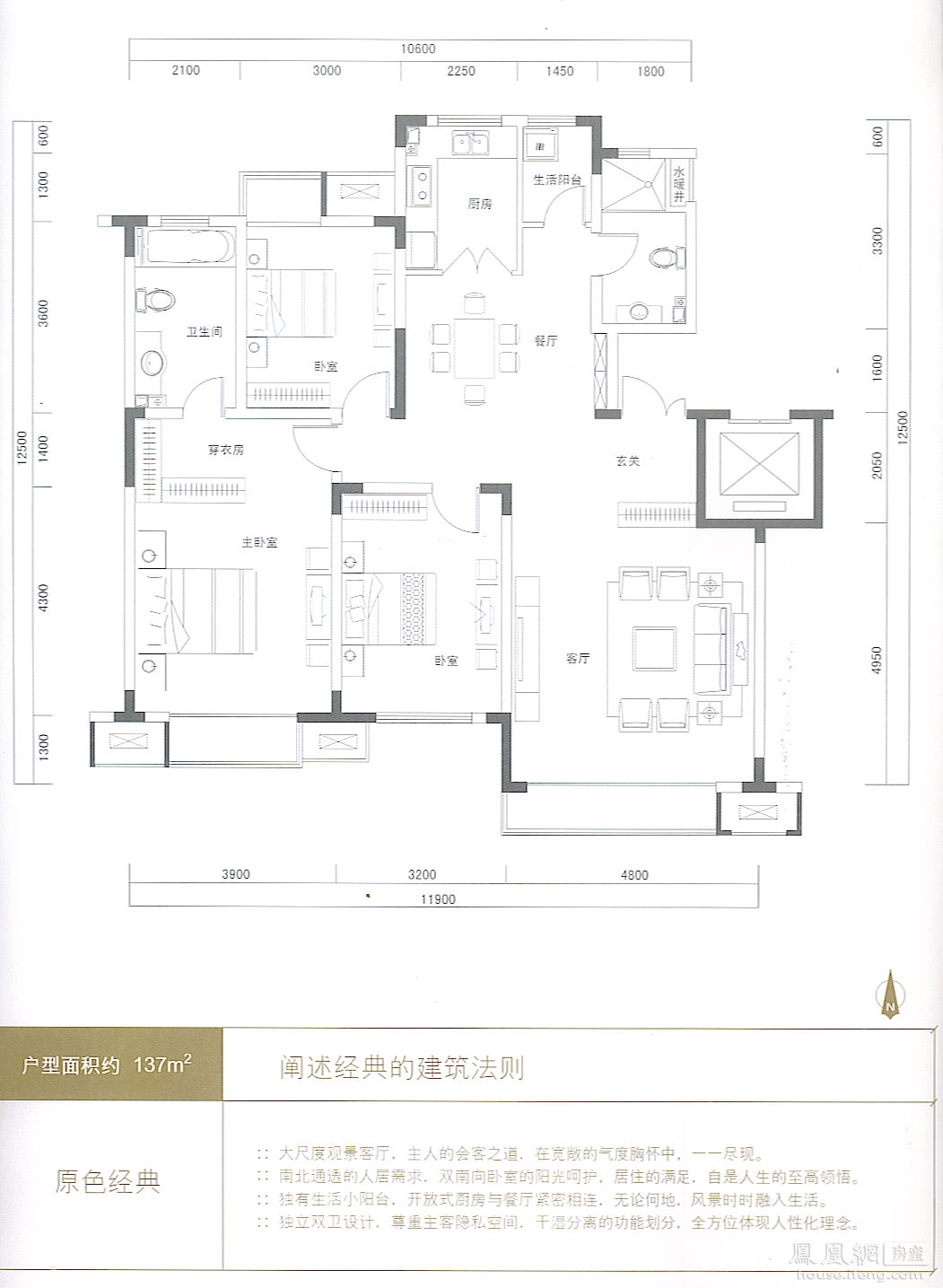 金地长青湾丹陛户型图