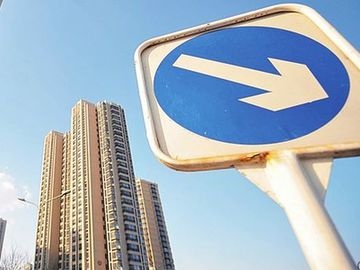 热点城市迎来近三年楼市最冷清 开局多地仅成