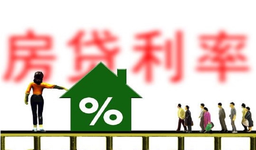 天津首套房贷利率门槛调高 多家银行由85折提