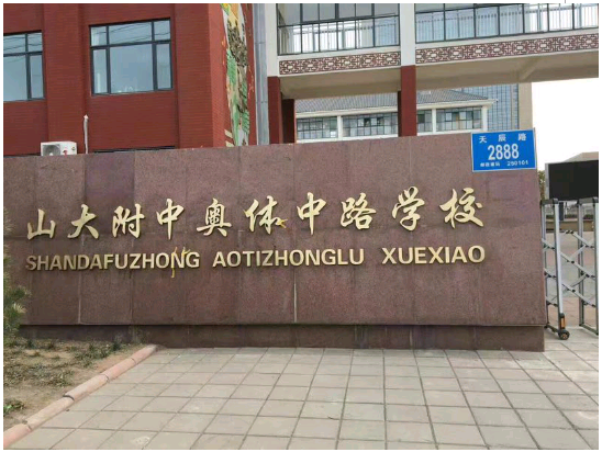 山大附中实验学校2015-2016学年高一下学期第一次月考历史试题 word版