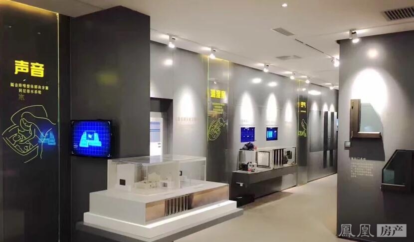 北京金茂府样板间4