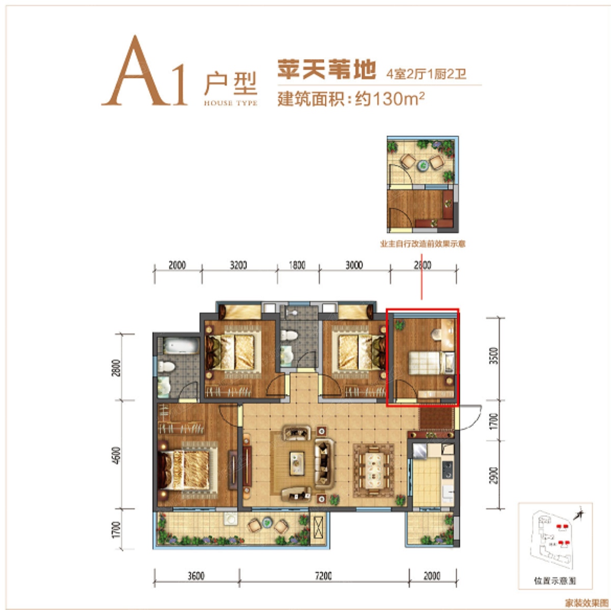 昆明五华吾悦广场户型图