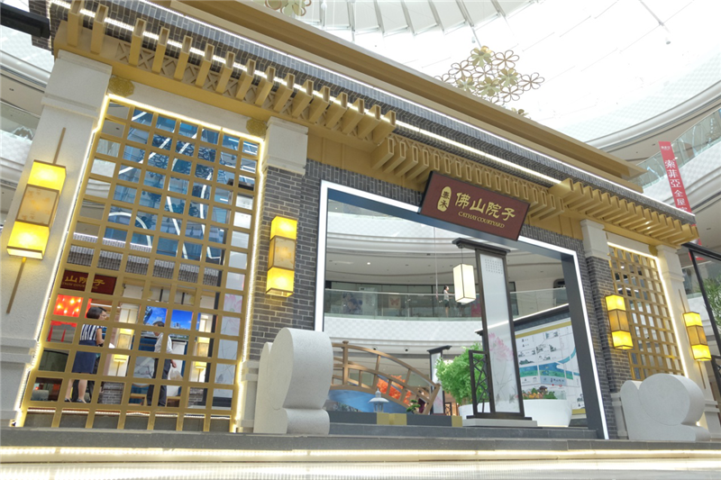 泰禾佛山院子品鉴馆盛大启幕 --凤凰房产佛山