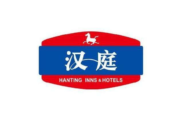 澳门人威尼斯经济酒店汉庭走高大上路线：价格将贵三成(图1)