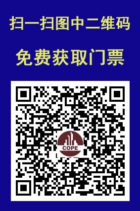 COPE第六届广州海外房产移民留学投资展览会(图3) COPE第六届广州海外房产移民留学投资展览会(图3)