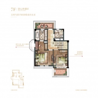 六叠边户上叠110-113㎡E户型
