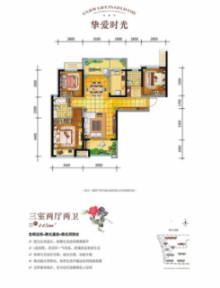 二期115平户型图