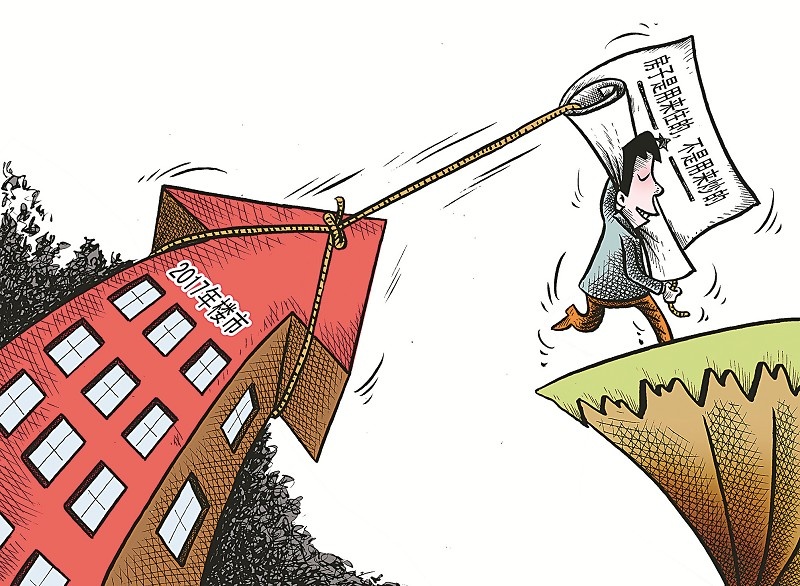 对国民经济就业总量影响最大的宏观调控(3)