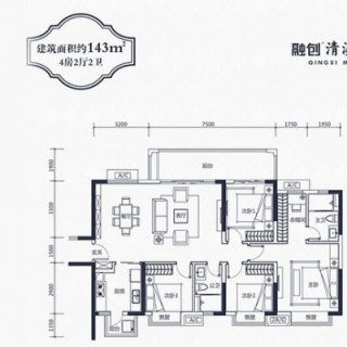 143㎡户型