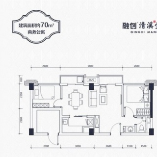 70㎡户型