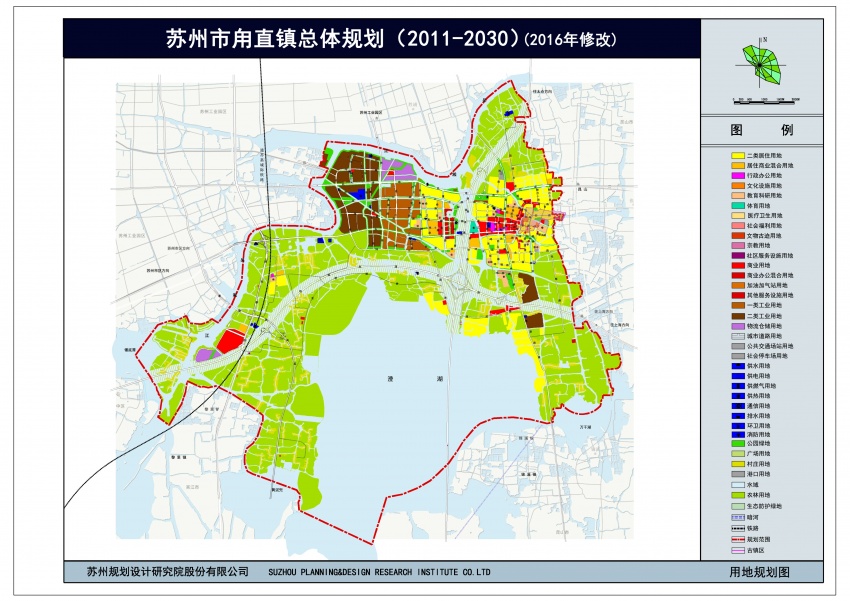 苏州市甪直镇总体规划20112030年2016年修改