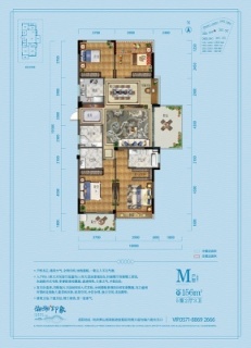 洋房156平米四室两厅M户型