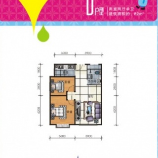D户型 两室两厅一卫