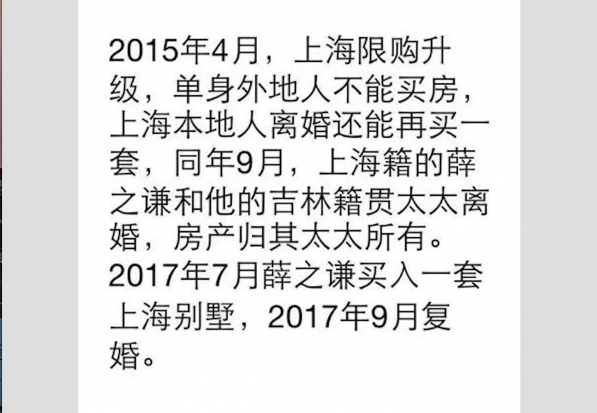李敖老婆毕竟里面那么多职业选手应该怎么去演呢?甚至有