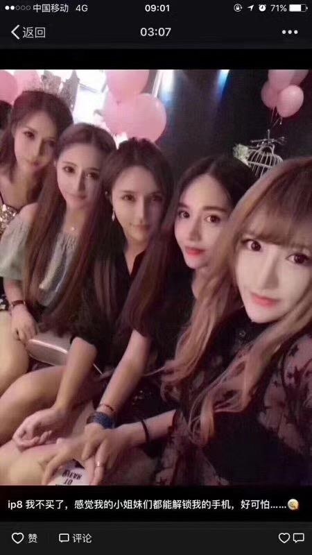 iPhoneX一眼解锁是什么鬼 段子手告诉你 --凤凰