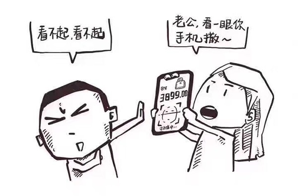 iPhoneX一眼解锁是什么鬼 段子手告诉你 --凤凰