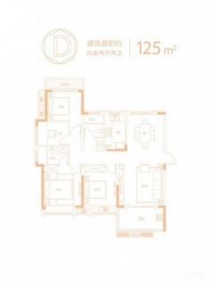4室2厅2卫-125㎡