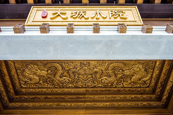 該樓盤為「大城小院」,由內地一家從事地產業的知名大型上市集團泰禾負責開發