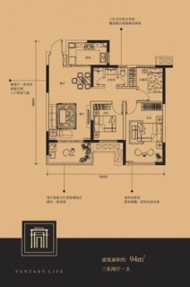 94平户型
